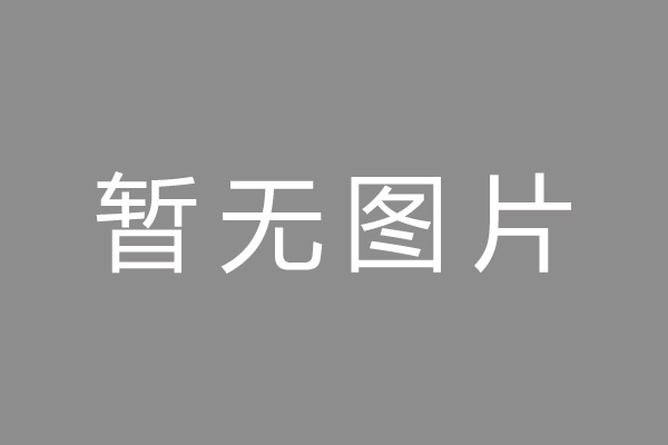 三穗县车位贷款和房贷利率 车位贷款对比房贷